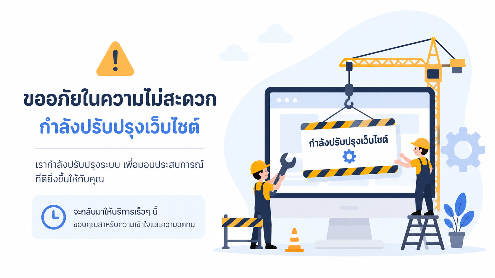 ประกาศ